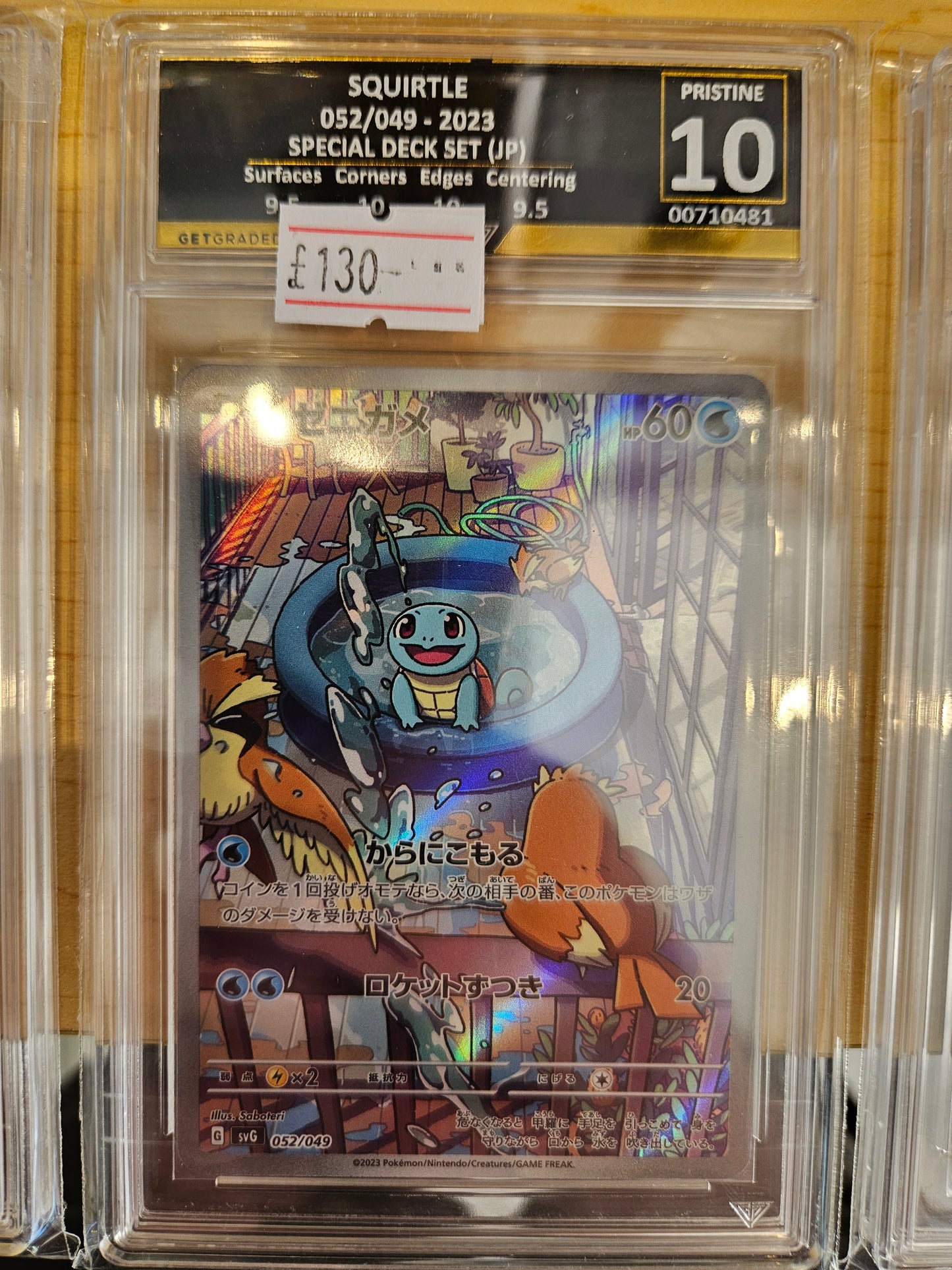 SQUIRTLE 052/049 (JPN) GET GRADED 10 PRISTINE