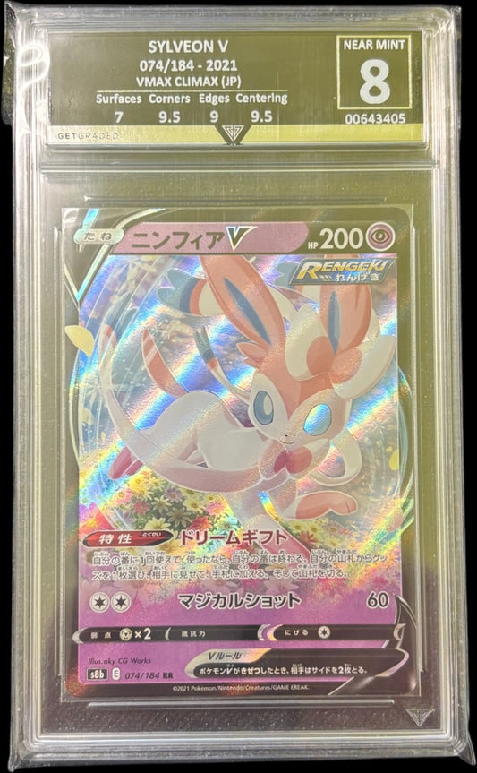 SYLVEON V 074/184 - 2021 VMAX CLIMAX (JP) Get Graded 8 Near Mint