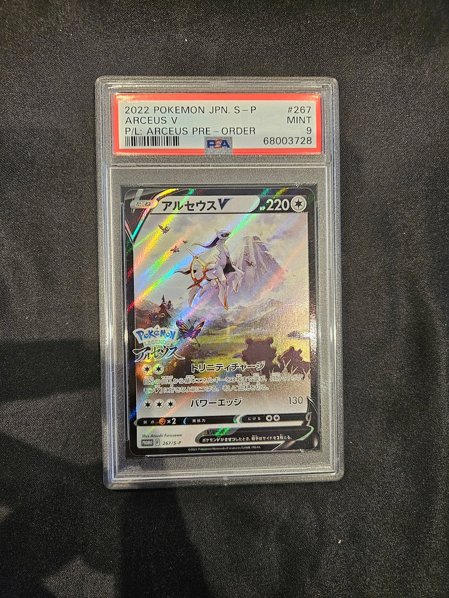 Arceus v - PSA 9 - preorder japanese