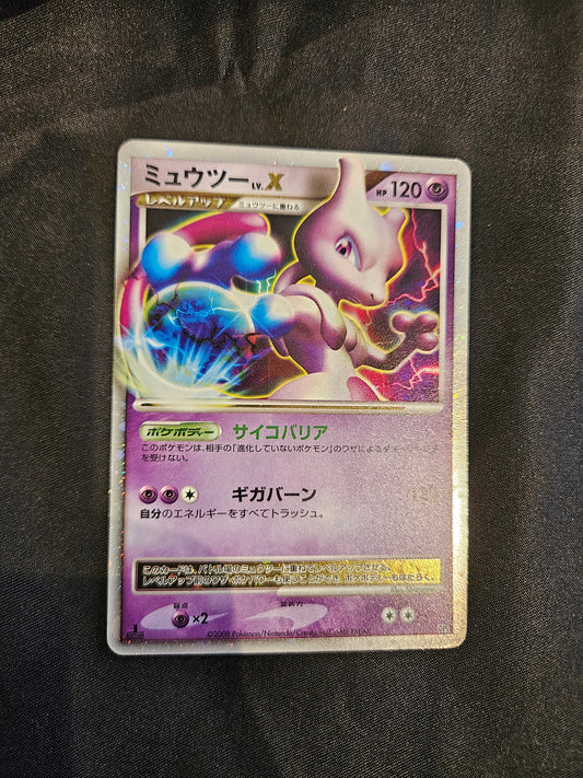Mewtwo lvl x DP5 JPN