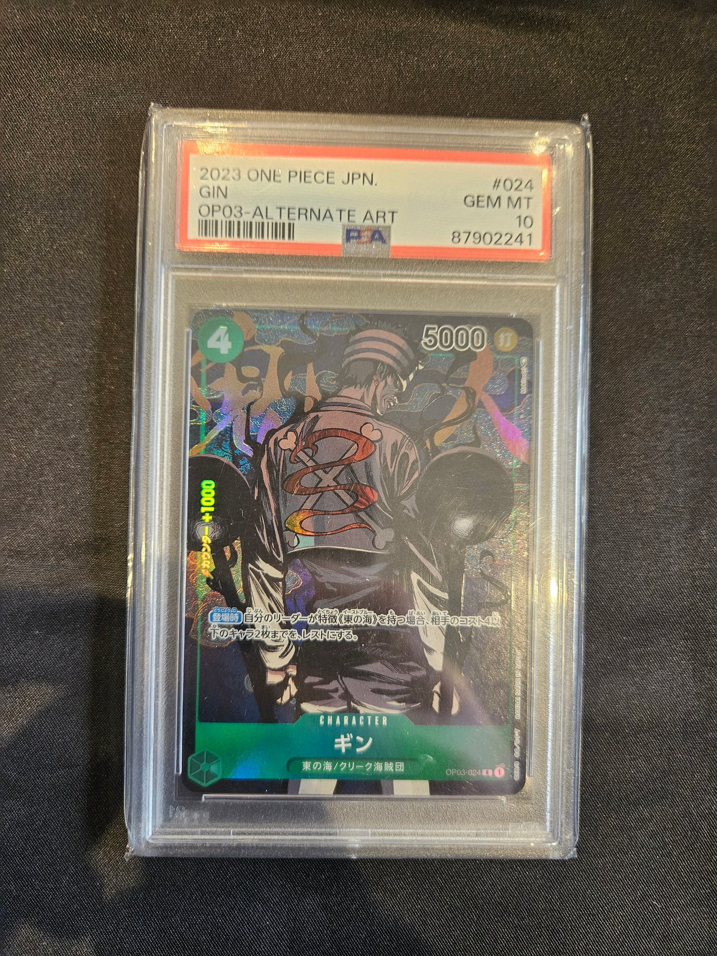 ONE PIECE OP-03 (JPN) #24 PSA 10