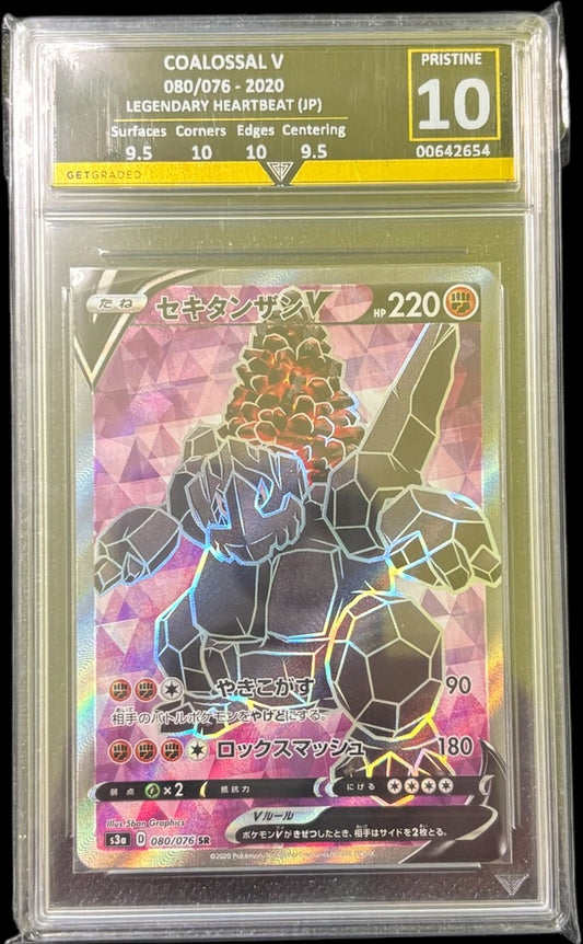 COALOSSAL V 080/076 - 2020 LEGENDARY HEARTBEAT (JP) Get Graded 10 Pristine