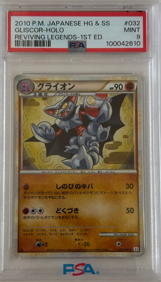 GLISCOR-HOLO  #032 2010 P.M. JAPANESE HG & SS REVIVING LEGENDS- 1ST ED PSA 9