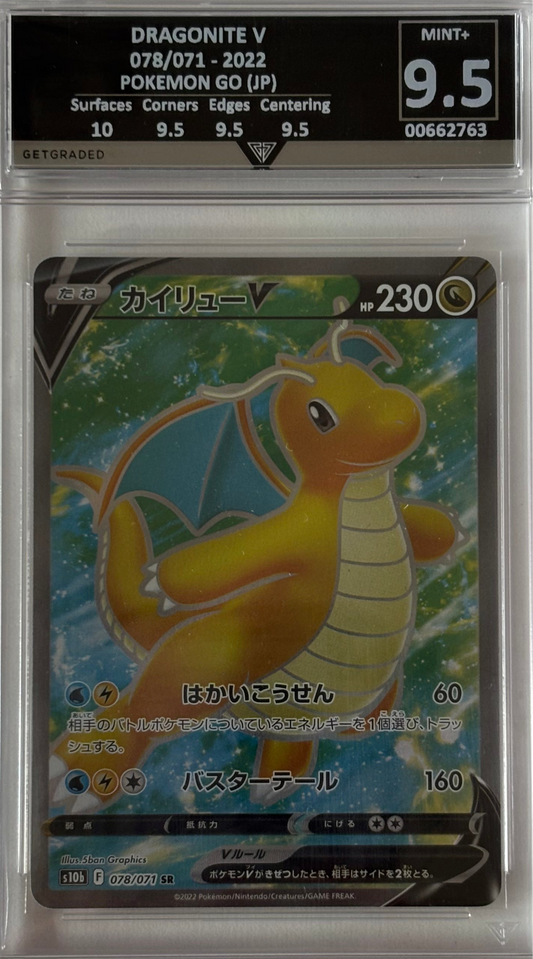 DRAGONITE V 078/071 - 2022 POKEMON GO (JP) Get Graded 9.5 Mint +