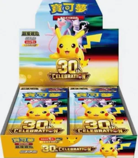 Pokemon - 30th Celebration - Booster Box - Chinese