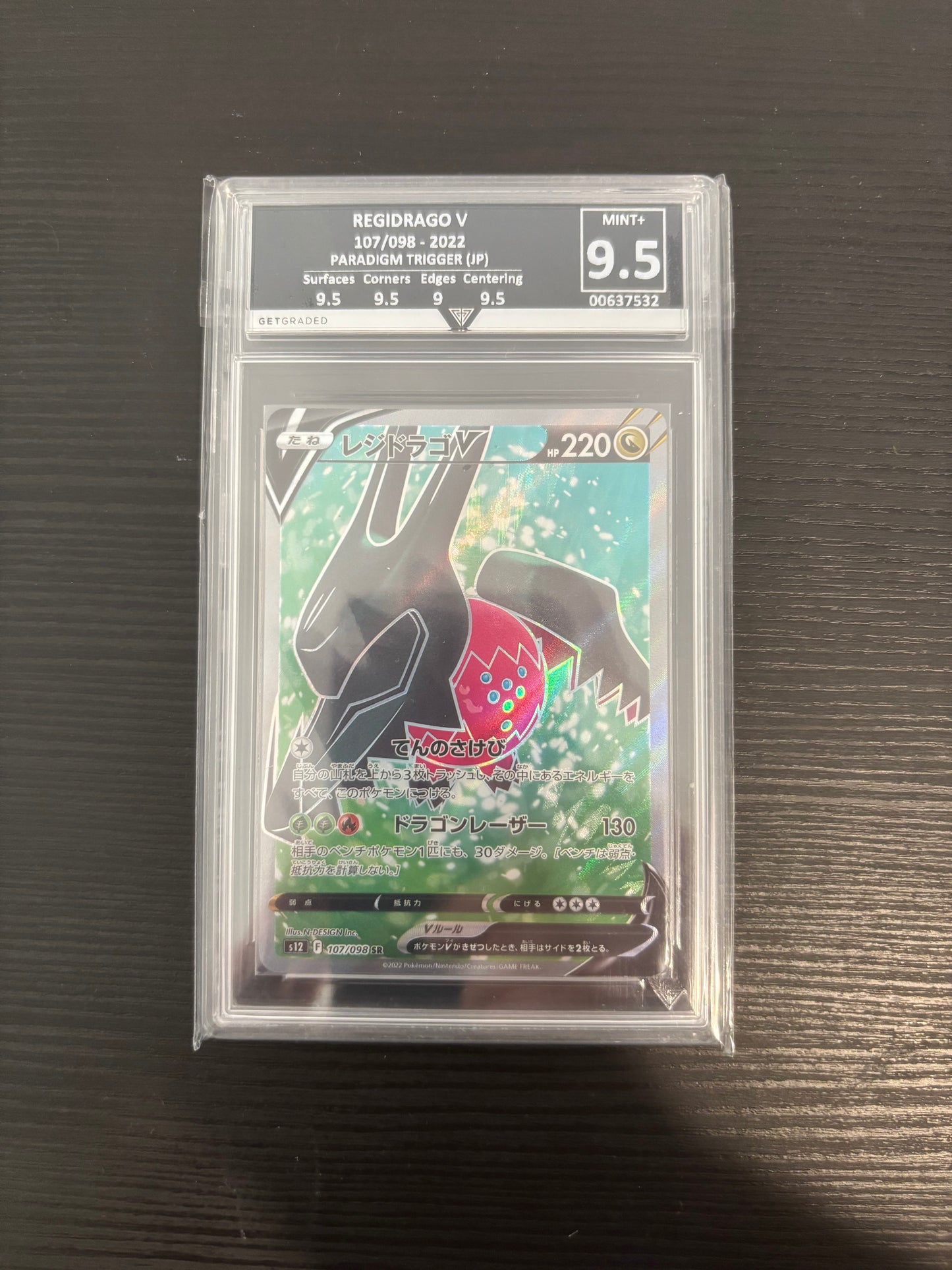 POKÉMON REGIDRAGO V 107/098 - 2022 PARADIGM TRIGGER (JP) Get Graded 9.5 Mint +