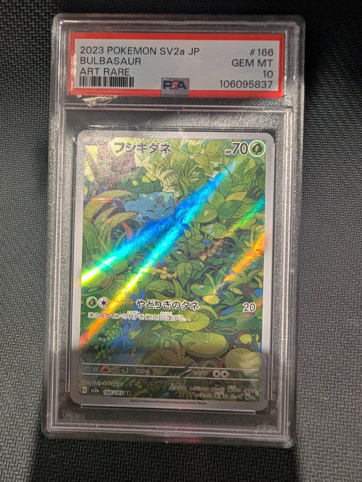 POKEMON BULBASAUR 166/165 PSA 10 JAPANESE