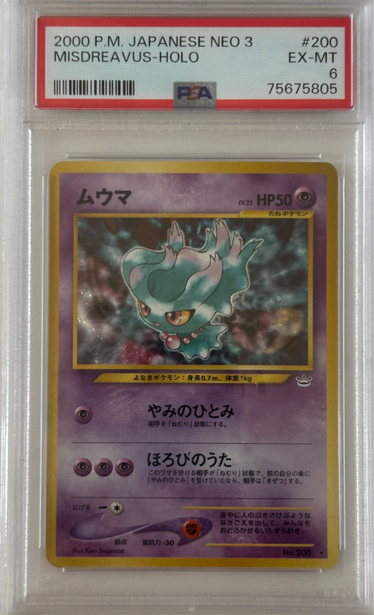 MISDREAVUS-HOLO #200  2000 P.M. JAPANESE NEO 3 PSA 6 EX-MT