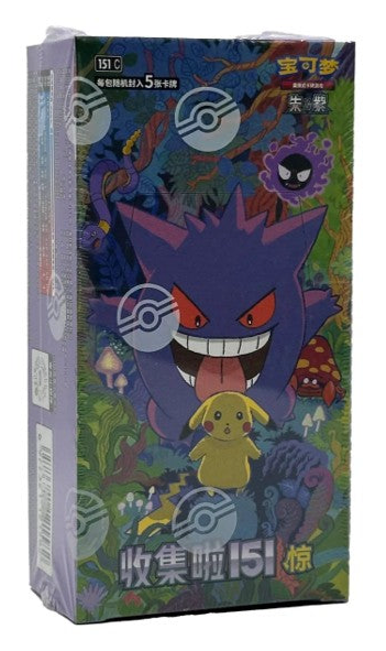 Pokémon Collect 151 Surprise 151C Chinese Booster Box - Slim Packs