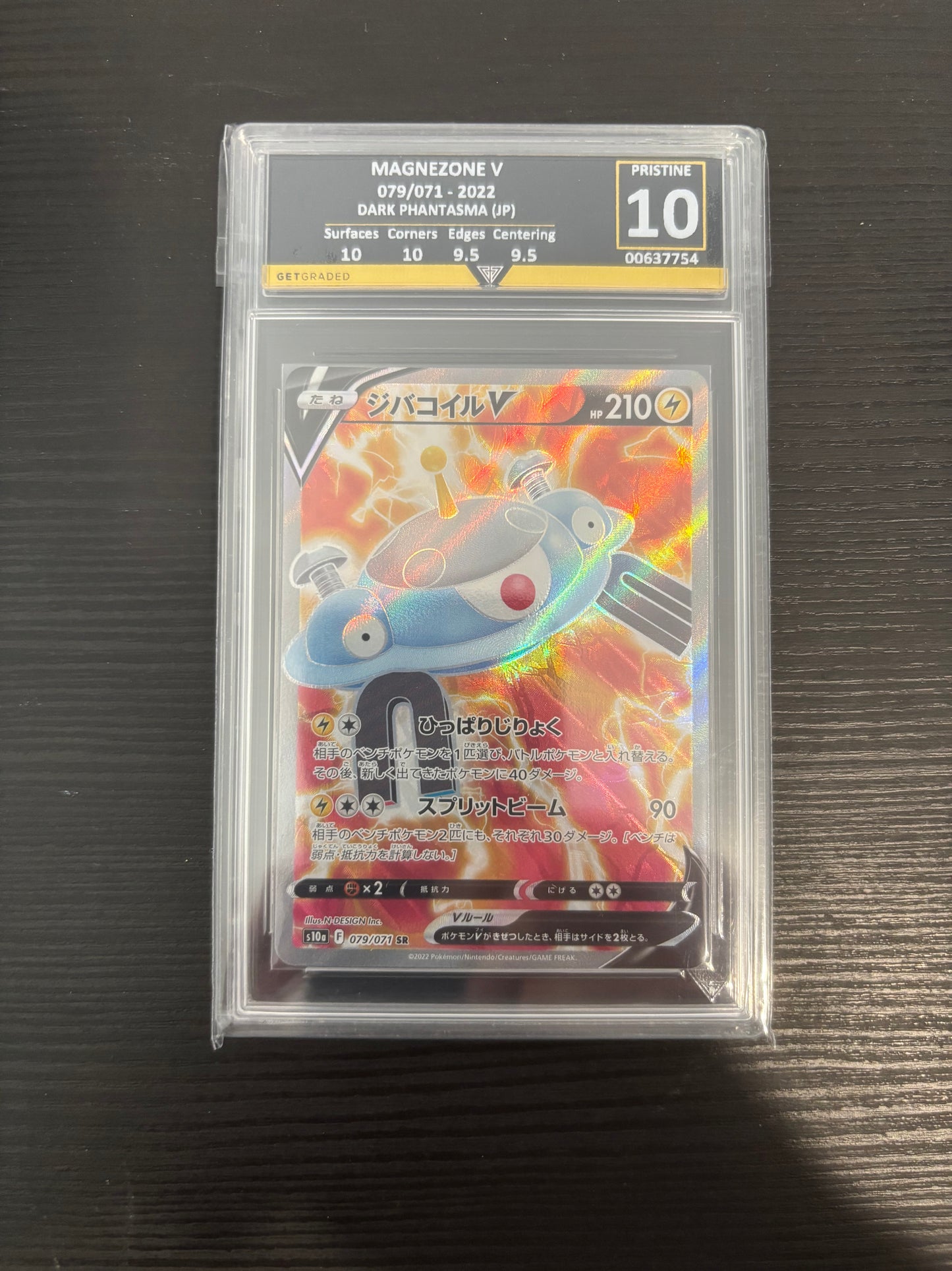 Pokémon Magnezone V 79/71 SR Dark Phantasma JP Get Graded 10 Pristine