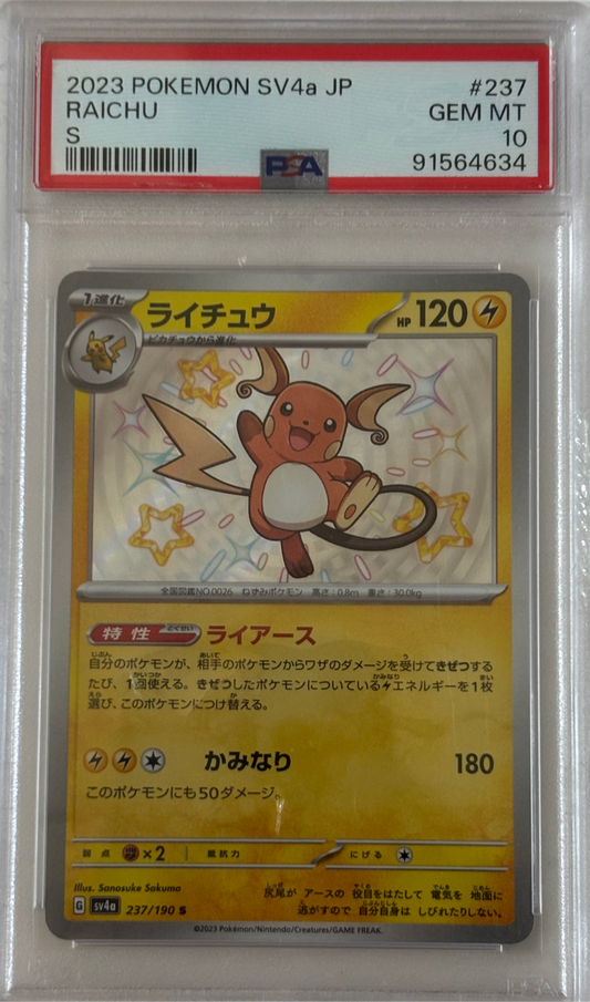 Raichu 237/190 sv4a Shiny Treasure Japanese PSA 10