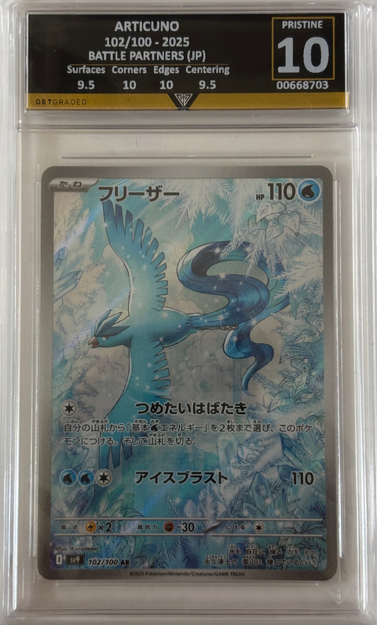 ARTICUNO 102/100 - 2025 BATTLE PARTNERS (JP) Get Graded 10 Pristine
