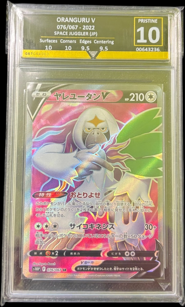 ORANGURU V 076/067 - 2022 SPACE JUGGLER (JP) Get Graded 10 Pristine