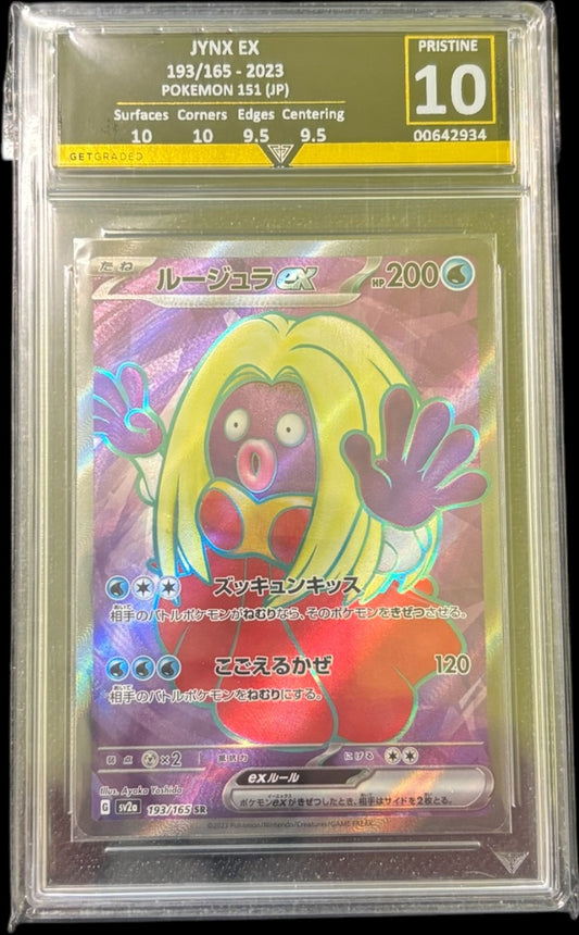 POKÉMON JYNX EX 193/165 - 2023 POKEMON 151 (JP) Get Graded 10 Pristine