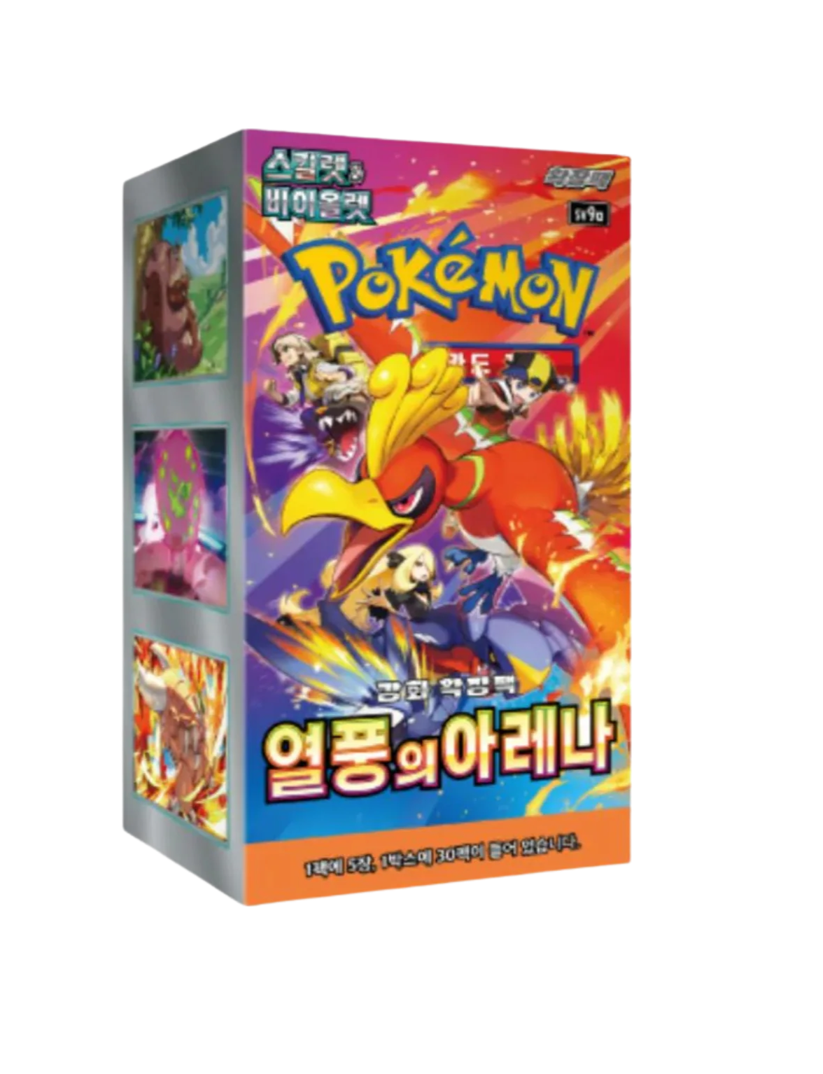 Pokémon Heatwave Arena Korean Booster Box Without Promo