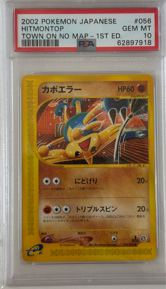 HITMONTOP #056 2002 Town Of No Map - 1st Edition Japanese PSA 10