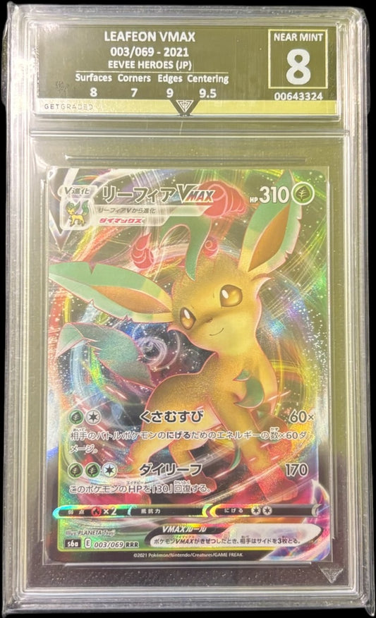 LEAFEON VMAX 003/069 - 2021 EEVEE HEROES (JP) Get Graded 8 Near Mint