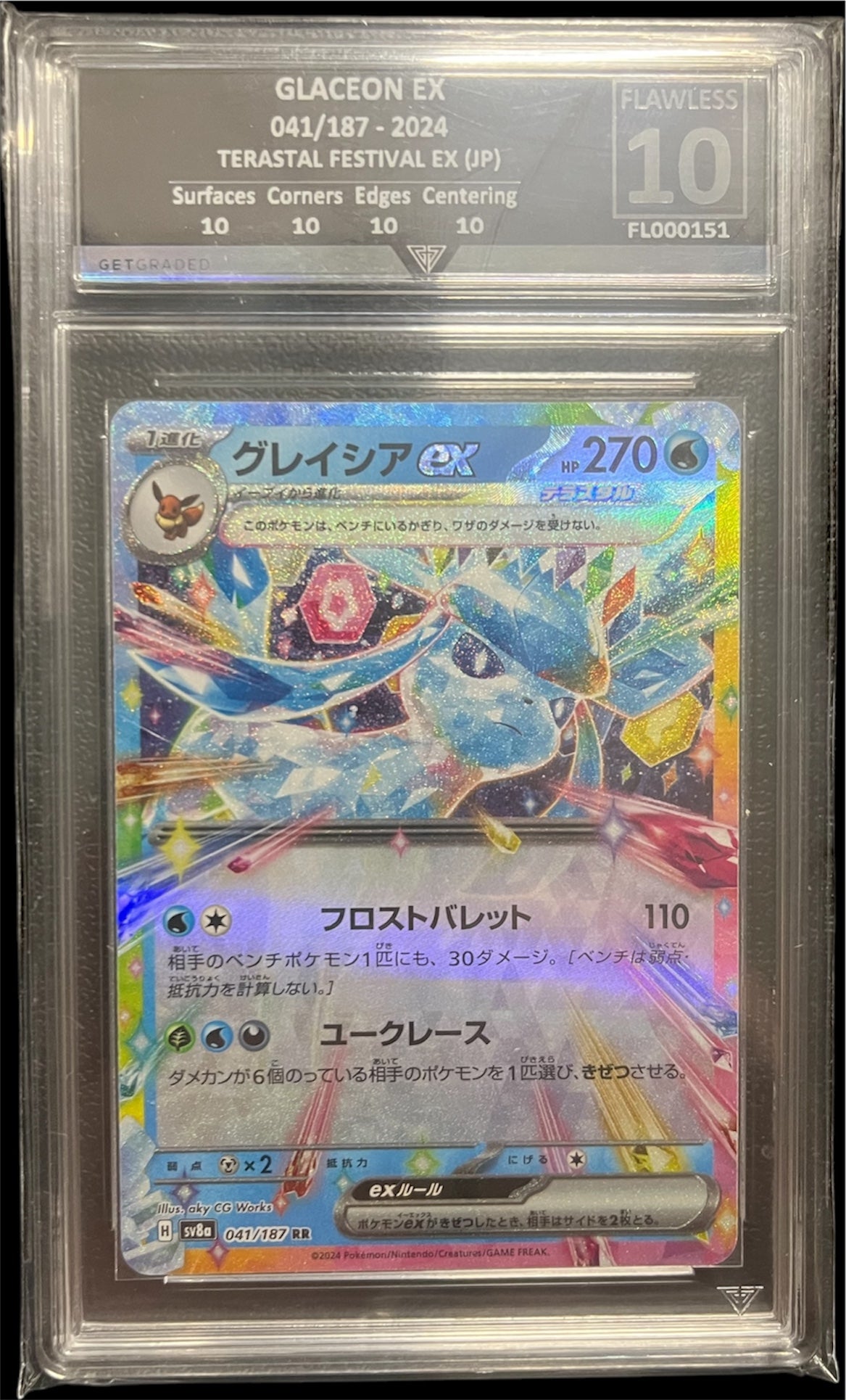 Pokémon GLACEON EX 041/187 - 2024 TERASTAL FESTIVAL EX (JP) Get Graded 10 Flawless
