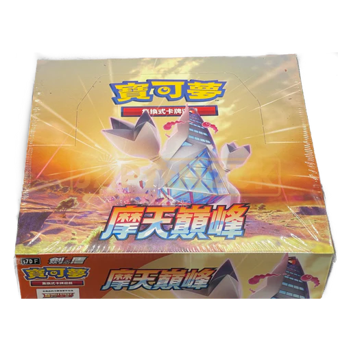 S7D - Pokemon - Sword and Shield - Towering Perfection - Japanese Booster Box