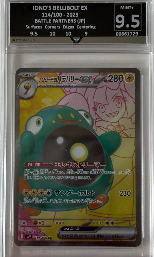 IONO'S BELLIBOLT EX 114/100 - 2025 BATTLE PARTNERS (JP) Get Graded 9.5 Mint +