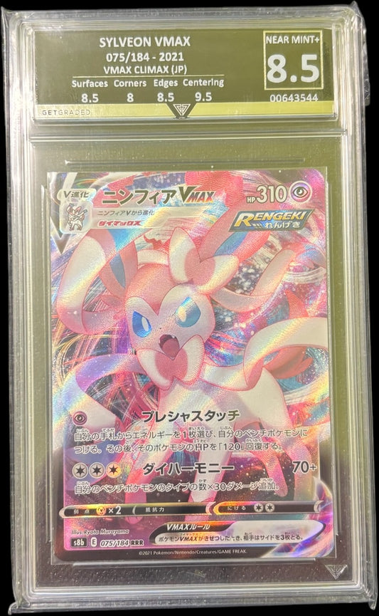 SYLVEON VMAX 075/184 - 2021 VMAX CLIMAX (JP) Get Graded 8.5 Near Mint +