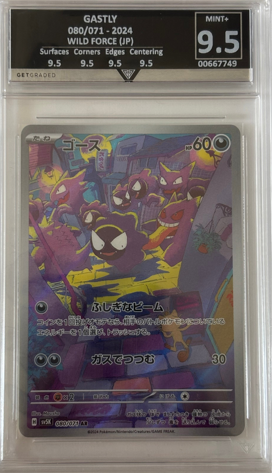 GASTLY 080/071 - 2024 WILD FORCE (JP) Get Graded 9.5 Mint +