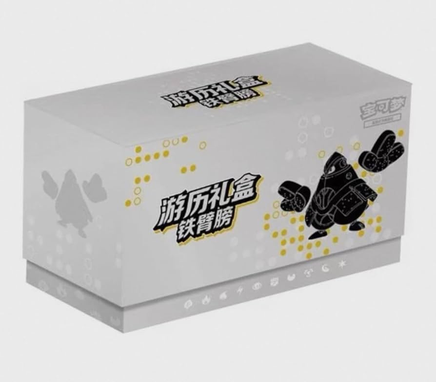 POKEMON CHINESE 151 JOURNEY IRON HANDS GIFT BOX