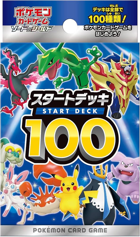 POKEMON SWORD&SHIELD START DECK 100 (JP)