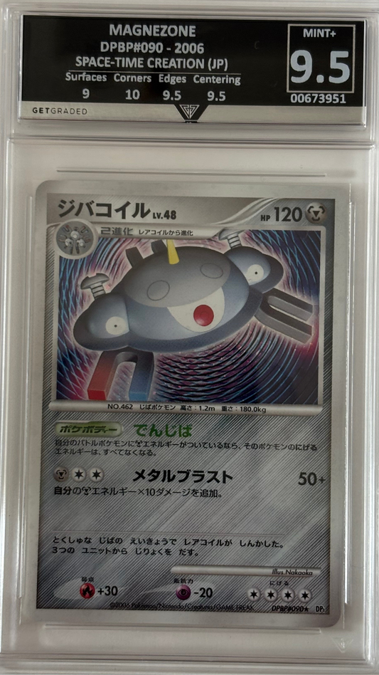 MAGNEZONE 1ST EDITION - DPBP#090 - 2006 SPACE-TIME CREATION (JP) Get Graded 9.5 Mint +