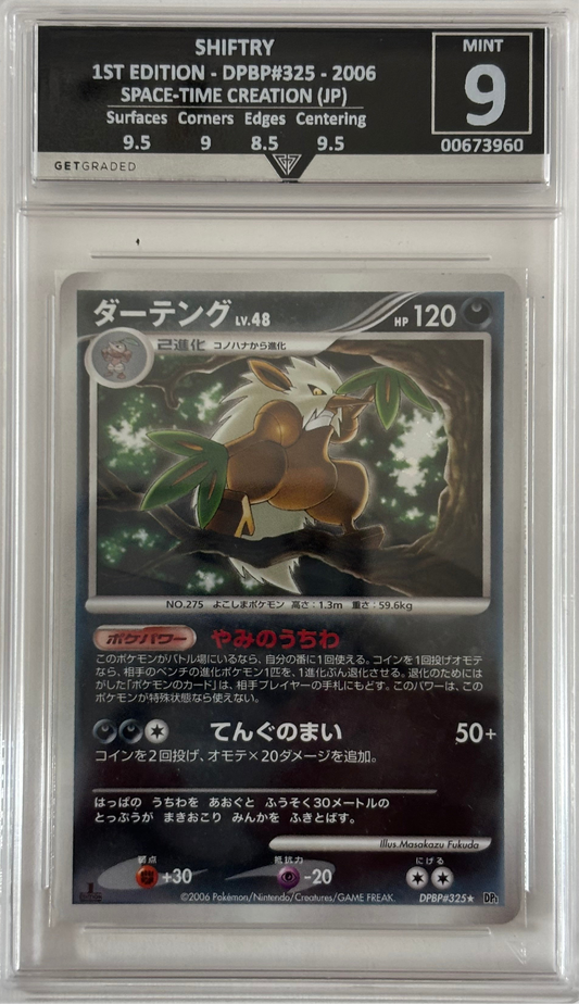 SHIFTRY 1ST EDITION - DPBP#325 - 2006 SPACE-TIME CREATION (JP) Get Graded 9 Mint