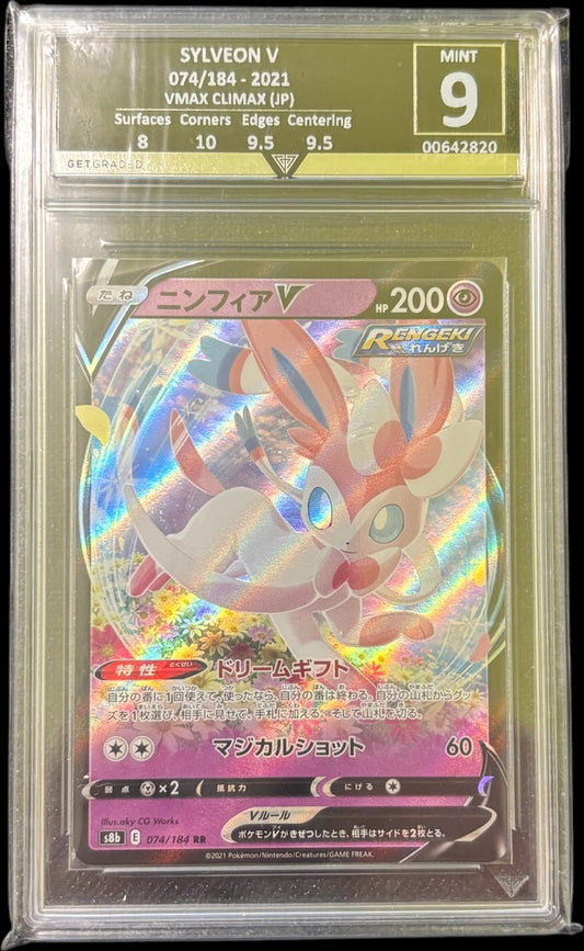 SYLVEON V 074/184 - 2021 VMAX CLIMAX (JP) Get Graded 9 Mint