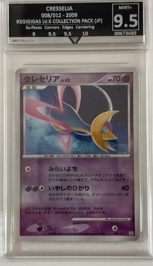 CRESSELIA 008/012 - 2009 REGIGIGAS LV.X COLLECTION PACK (JP) Get Graded 9.5 Mint +