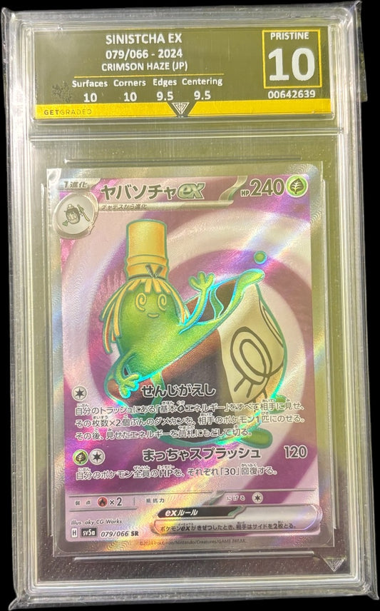 SINISTCHA EX 079/066 - 2024 CRIMSON HAZE (JP) Get Graded 10 Pristine