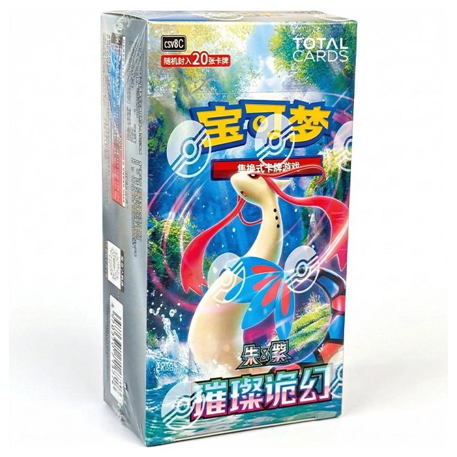 POKEMON BRILLIANT ILLUSION BOOSTER BOX CHINESE