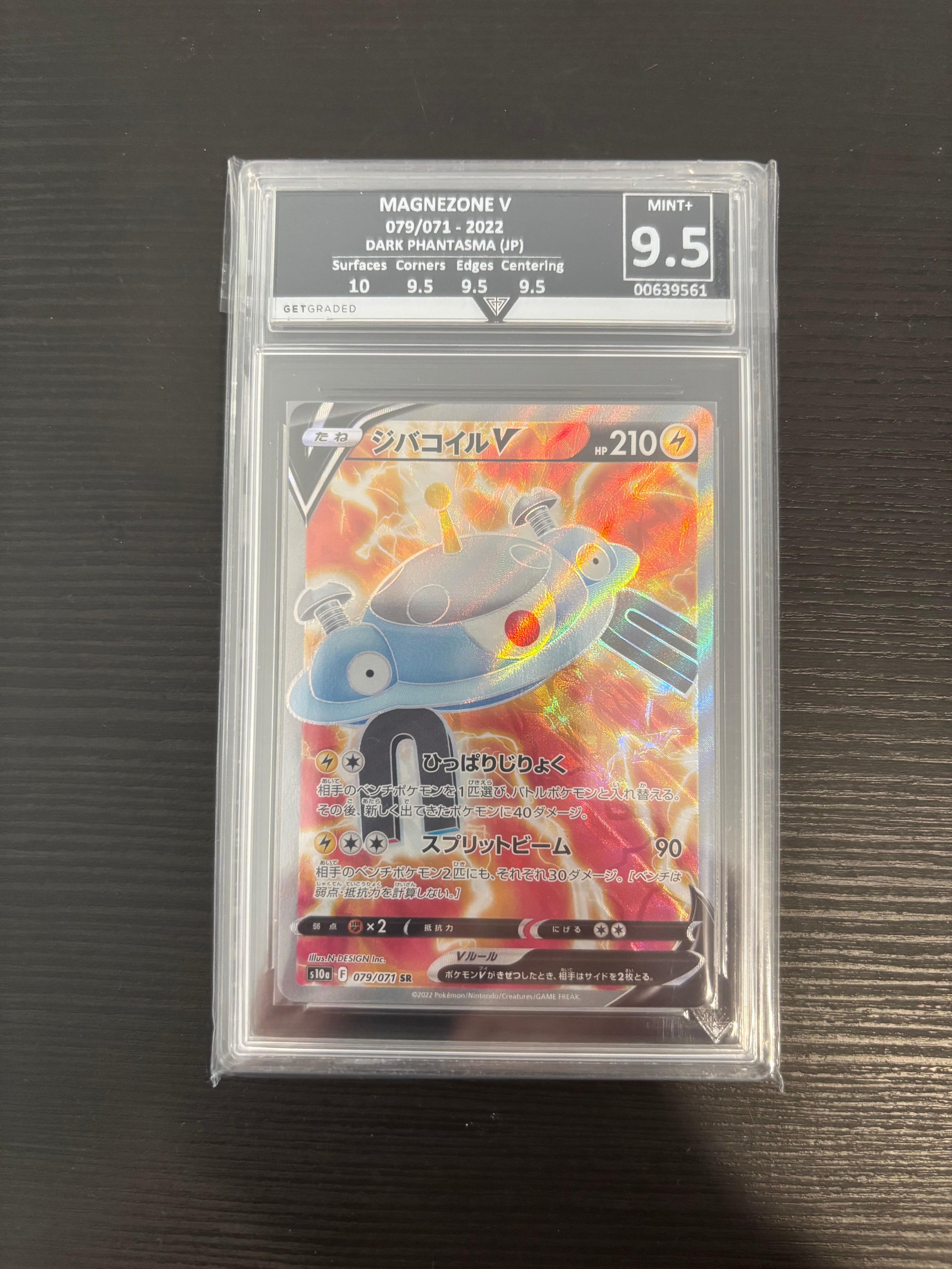 Pokemon store Graded Magnezone V 2022