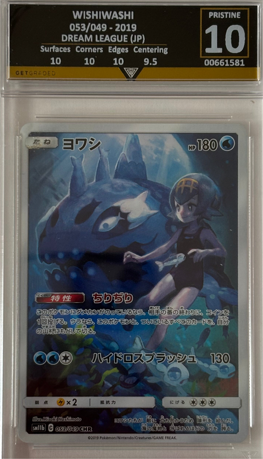 WISHIWASHI 053/049 - 2019 DREAM LEAGUE (JP) Get Graded 10 Pristine