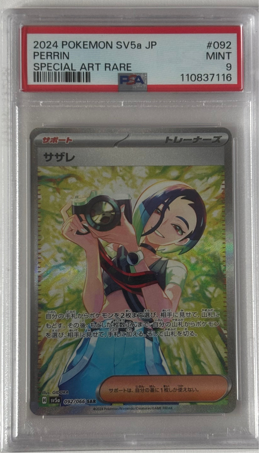 Perrin 092/066 Crimson Haze SAR PSA 9