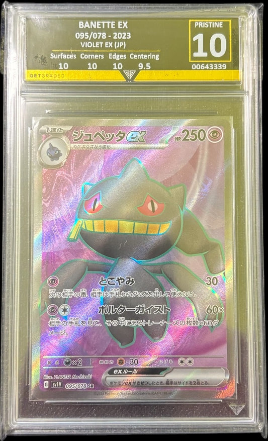 BANETTE EX 095/078 - 2023 VIOLET EX (JP) Get Graded 10 Pristine