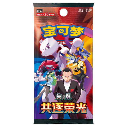 POKEMON CHASING GLORY TOGETHER CHINESE BOOSTER PACK
