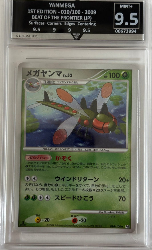 YANMEGA 1ST EDITION - 010/100 - 2009 BEAT OF THE FRONTIER (JP) Get Graded 9.5 Mint +