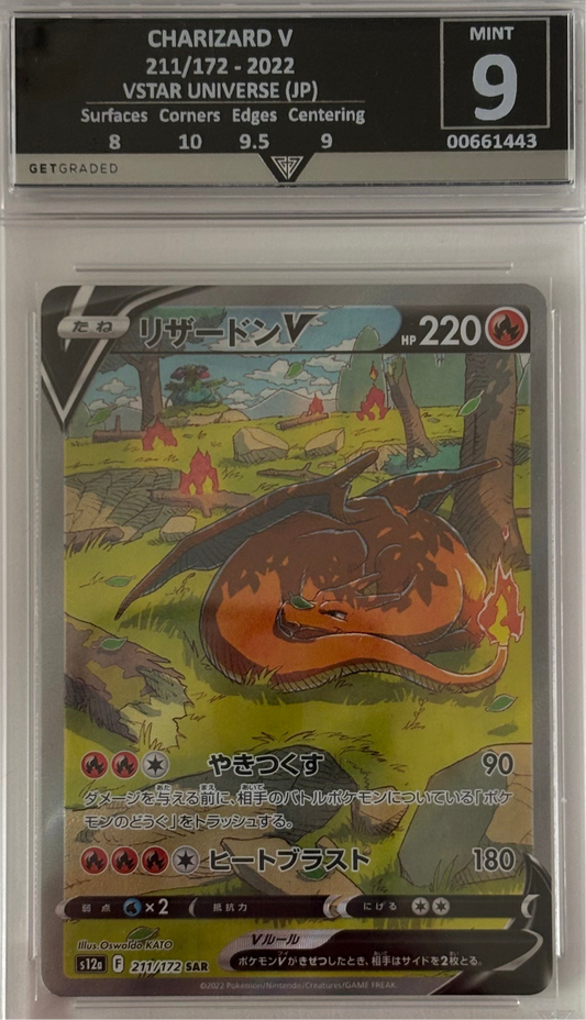 CHARIZARD V 211/172 - 2022 VSTAR UNIVERSE (JP) Get Graded 9 Mint