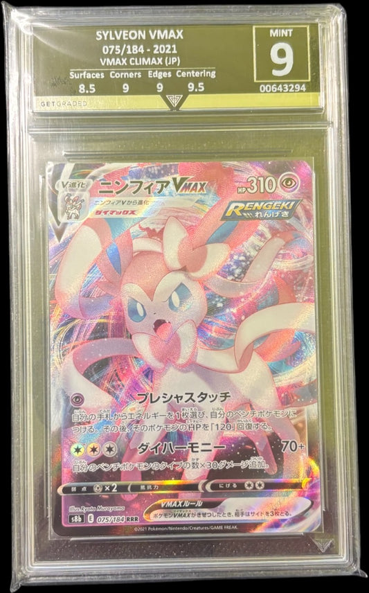 SYLVEON VMAX 075/184 - 2021 VMAX CLIMAX (JP) Get Graded 9 Mint