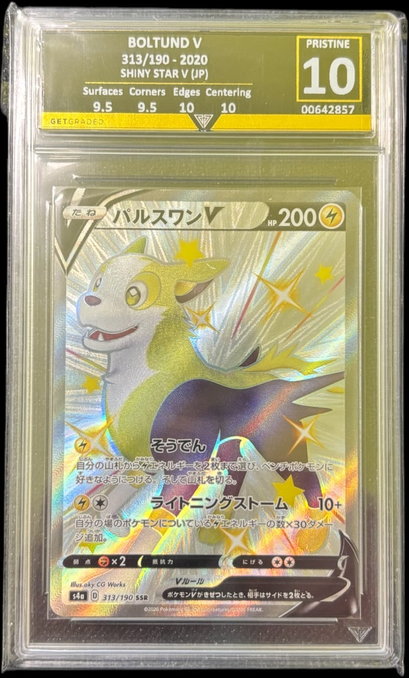 BOLTUND V 313/190 - 2020 SHINY STAR V (JP) Get Graded 10 Pristine