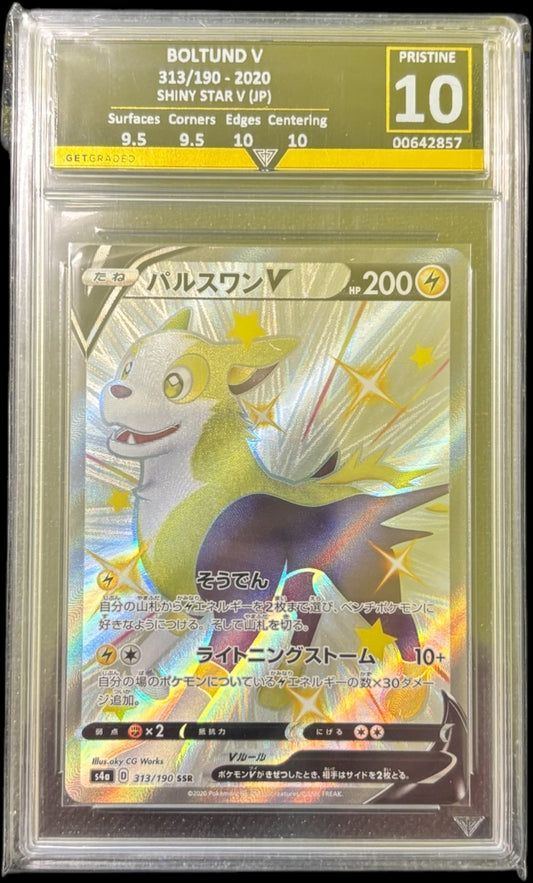 BOLTUND V 313/190 - 2020 SHINY STAR V (JP) Get Graded 10 Pristine