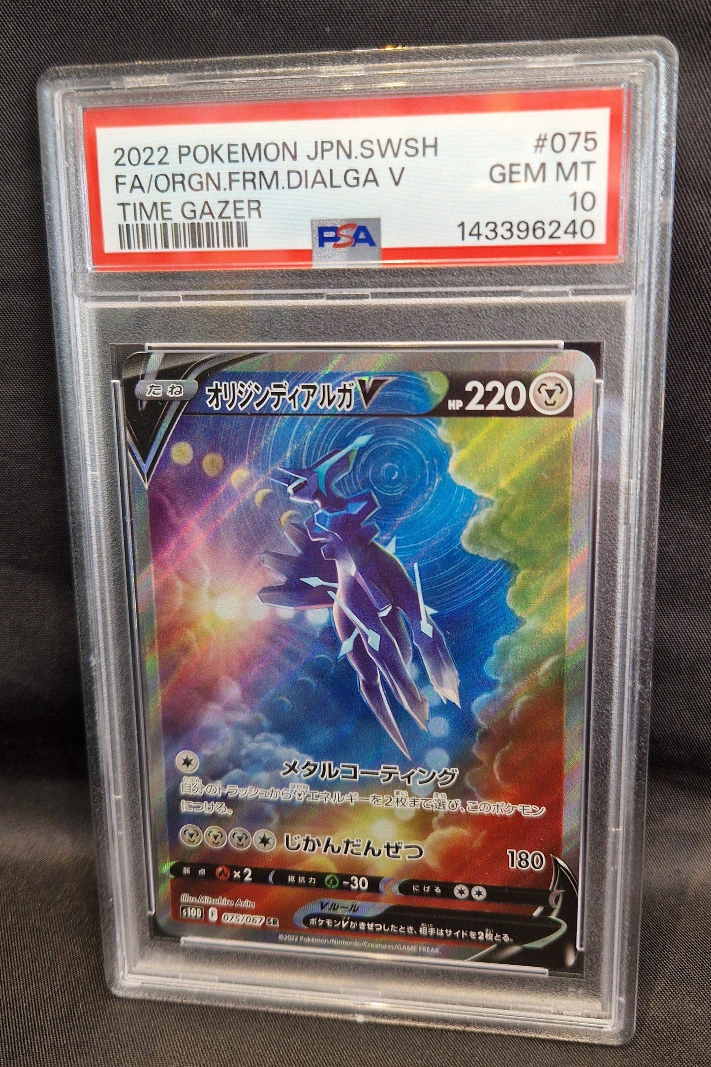 POKEMON DIALGA 075/067 PSA 10 143396240