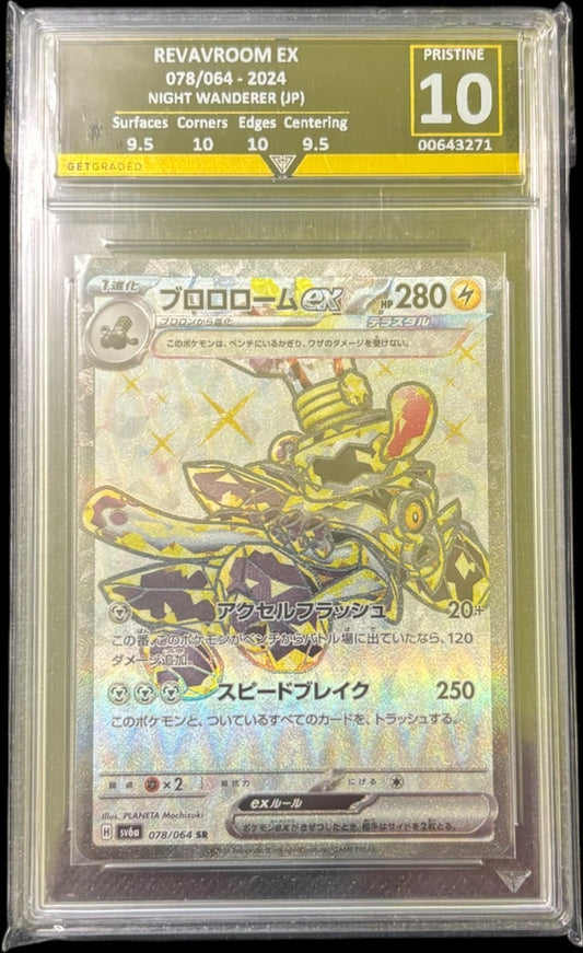 REVAVROOM EX 078/064 - 2024 NIGHT WANDERER (JP) Get Graded 10 Pristine