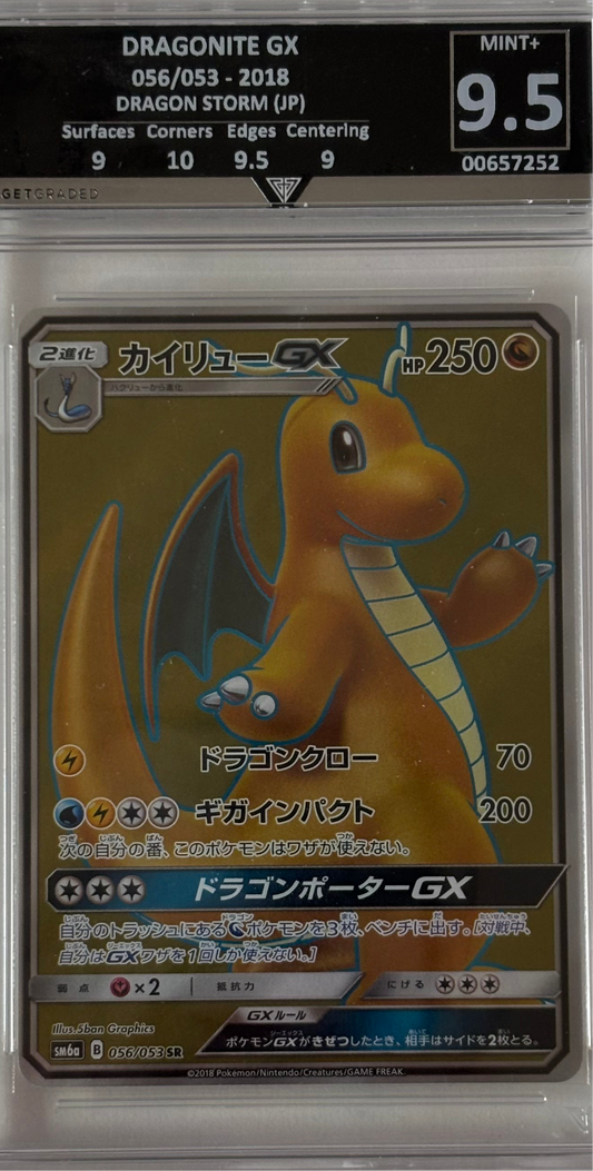 DRAGONITE GX 056/053 - 2018 DRAGON STORM (JP) Get Graded 9.5 Mint +