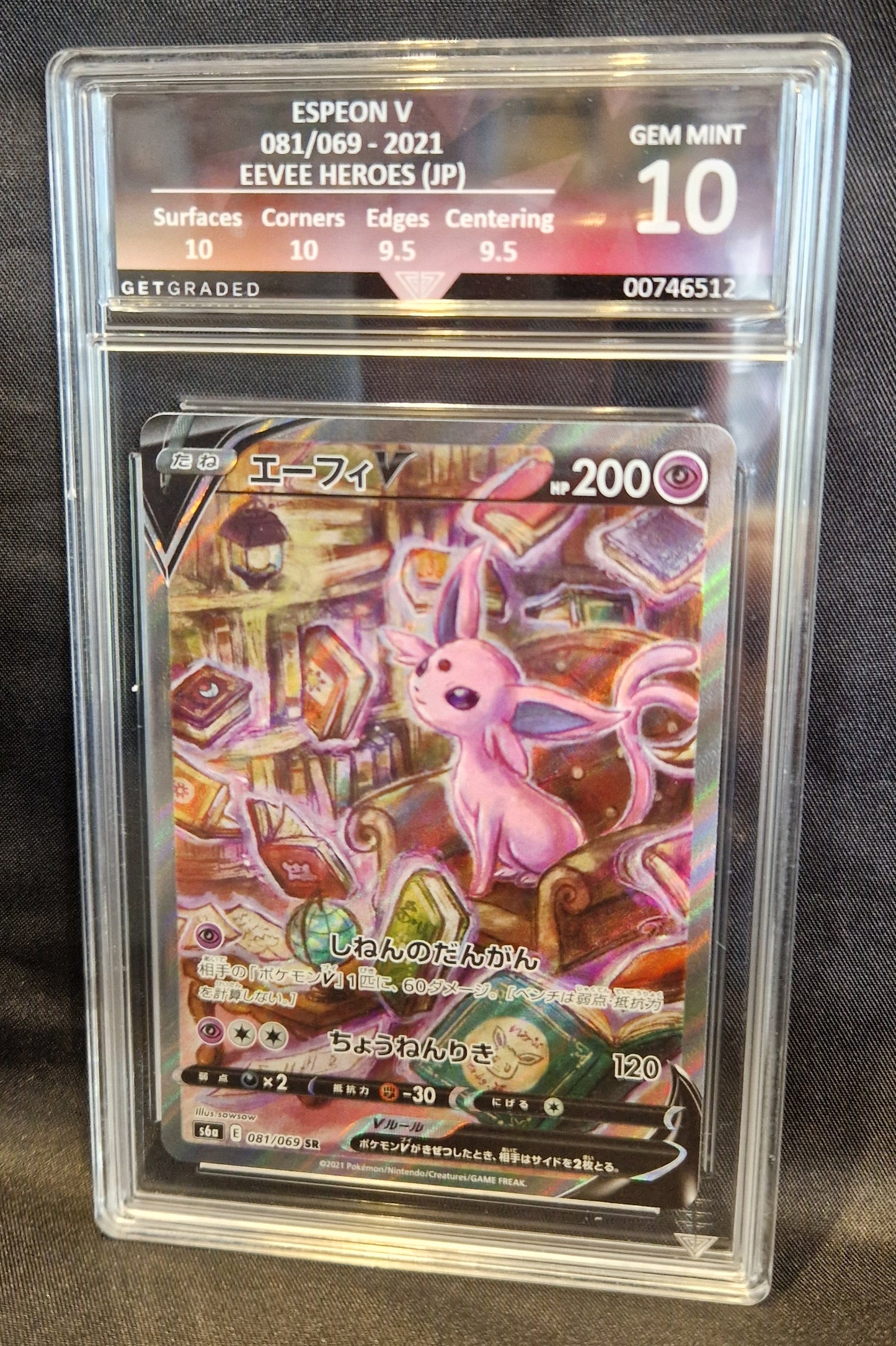 ESPEON V 081/069 EEVEE HEROES (JP) GET GRADED 10 GEM MINT