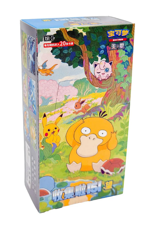 Pokémon Collect 151 Hope Slim Chinese Booster Box