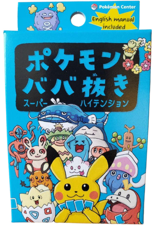 Pokemon Centre Old Maid Blue Version Playing Cards
